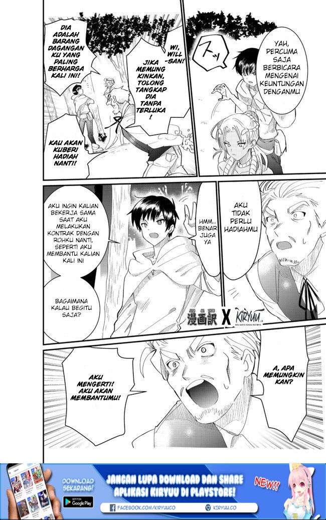 The Summoner Who Was Despised as “Shunned Child” chapter 3